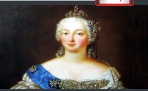 День в истории. 29 декабря 1709 года: родилась Елизавета Петровна, российская императрица